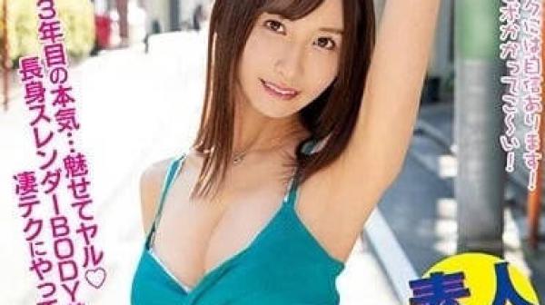 WAAA-276 超强淫技-天川空